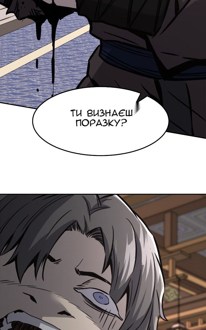 Сторінка 77