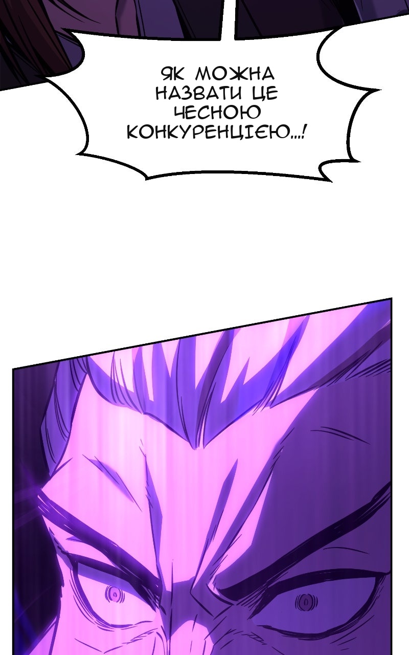 Сторінка 82