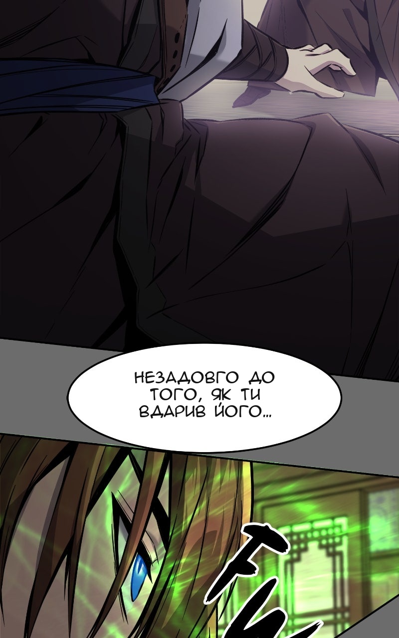 Сторінка 85