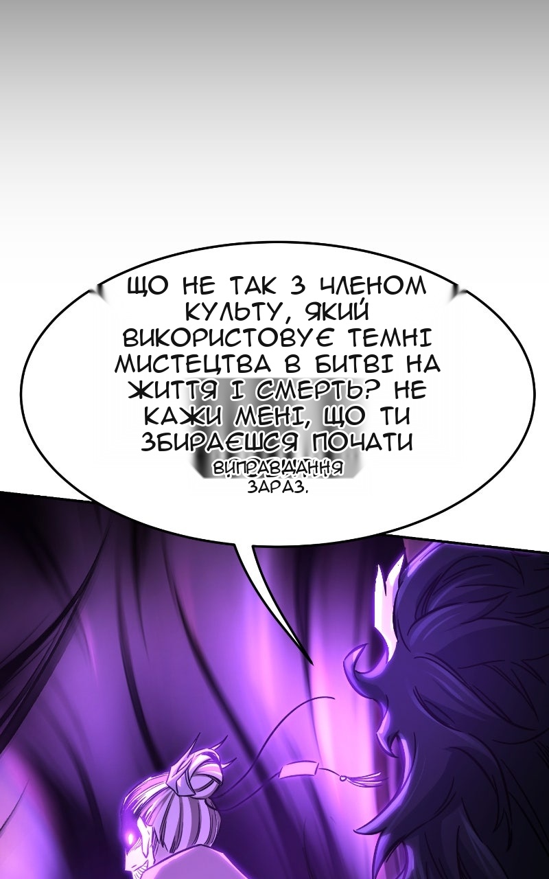 Сторінка 87