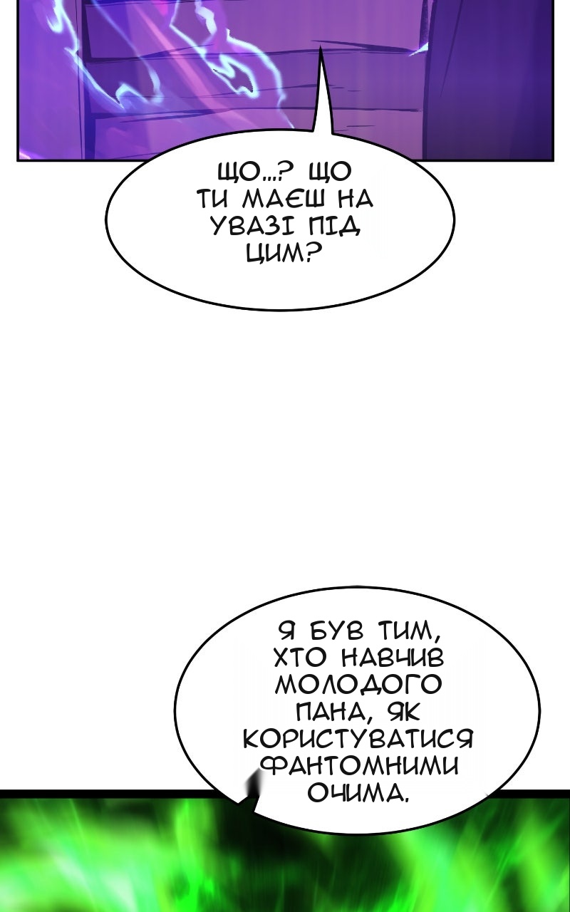 Сторінка 102