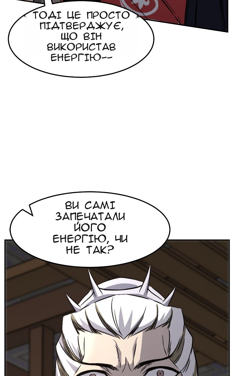 Сторінка 106