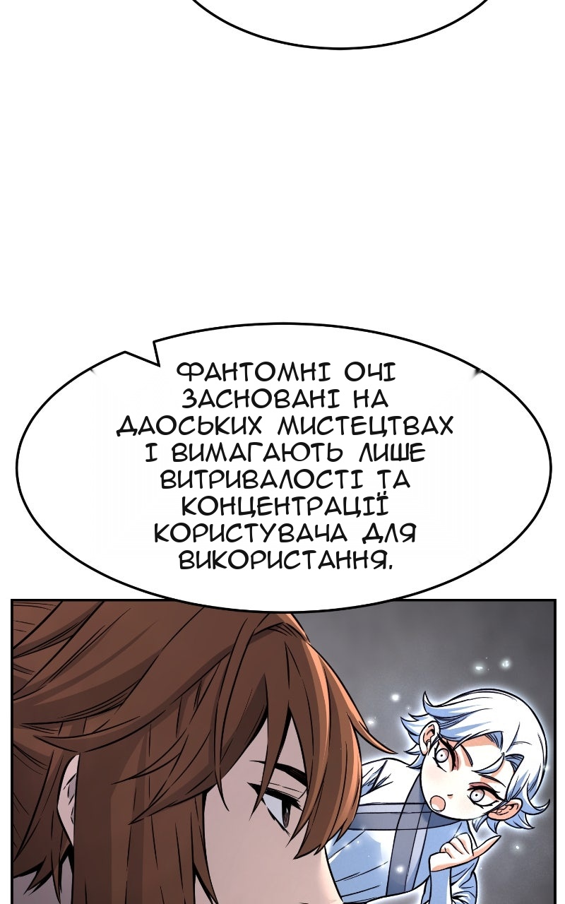 Сторінка 108
