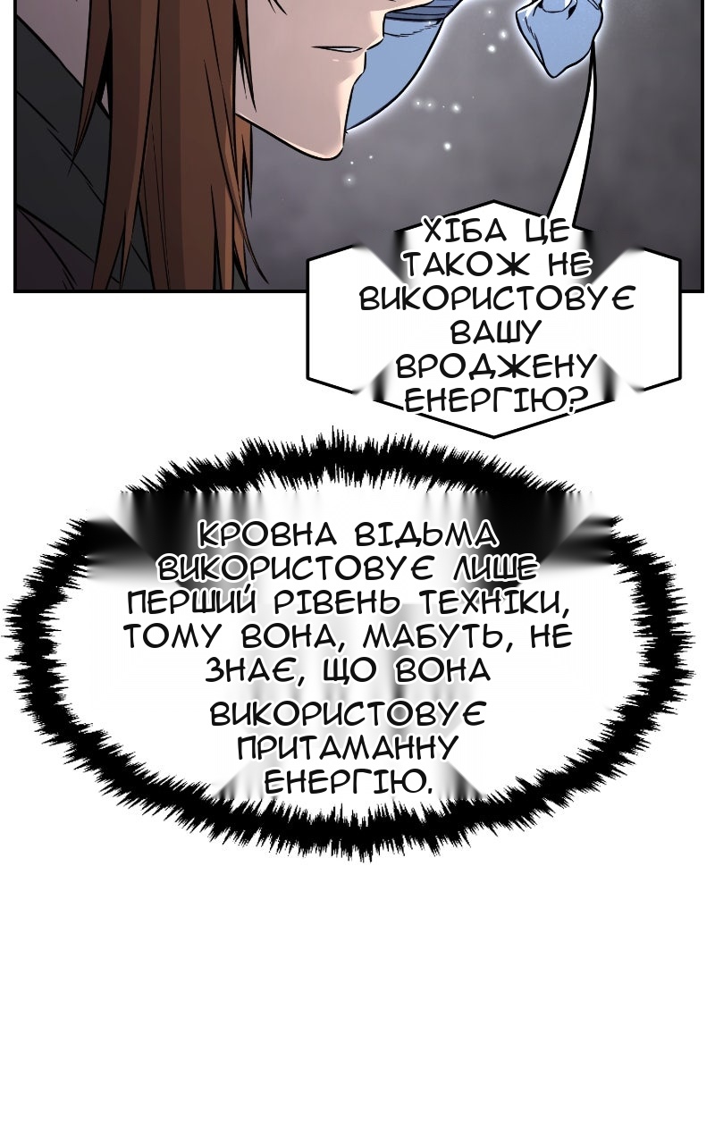 Сторінка 109