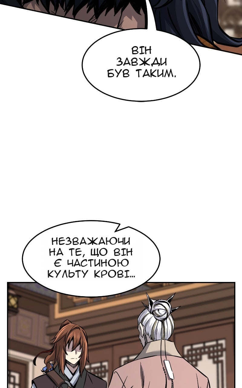 Сторінка 116