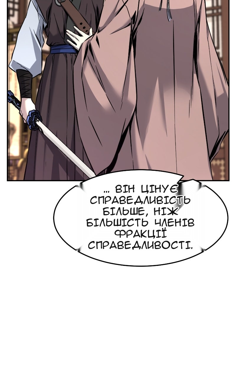 Сторінка 117