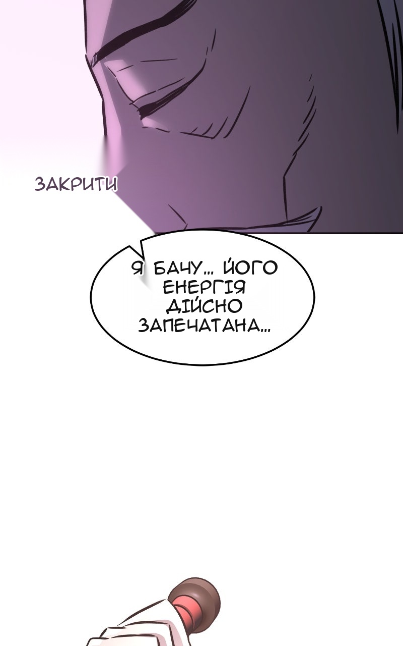 Сторінка 119