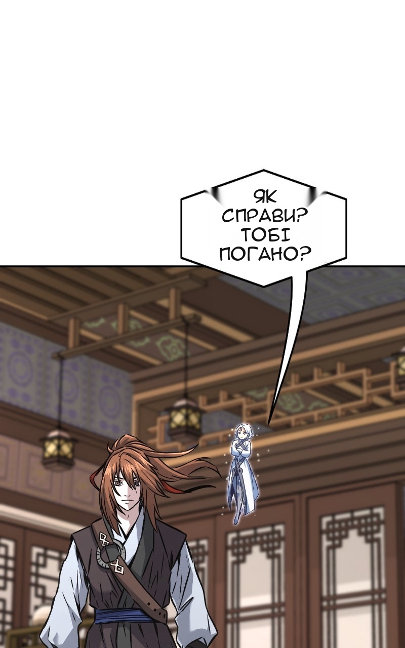 Сторінка 124