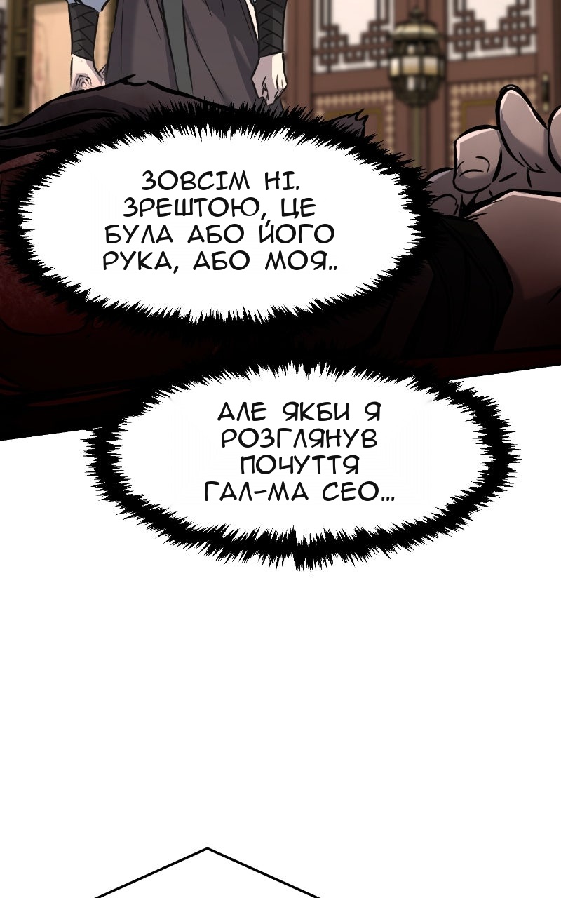 Сторінка 125