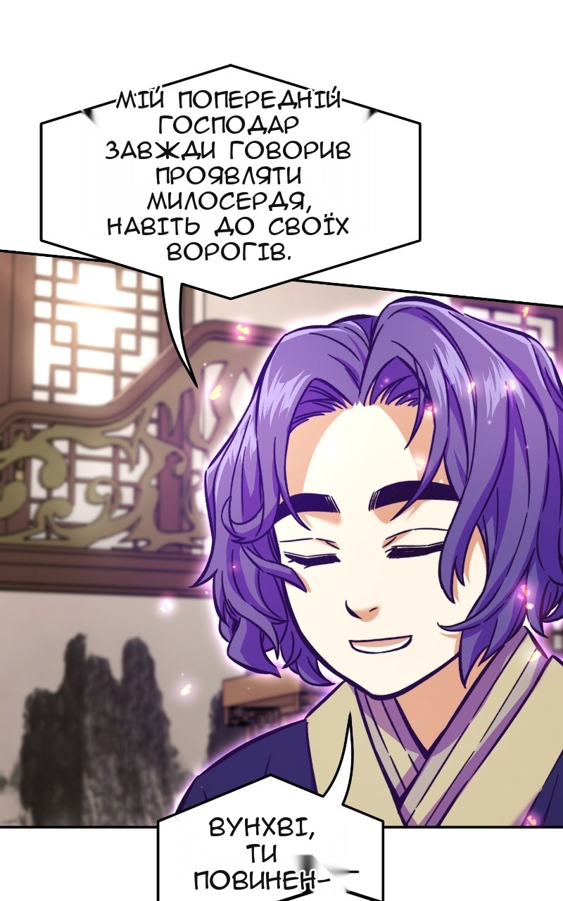 Сторінка 127