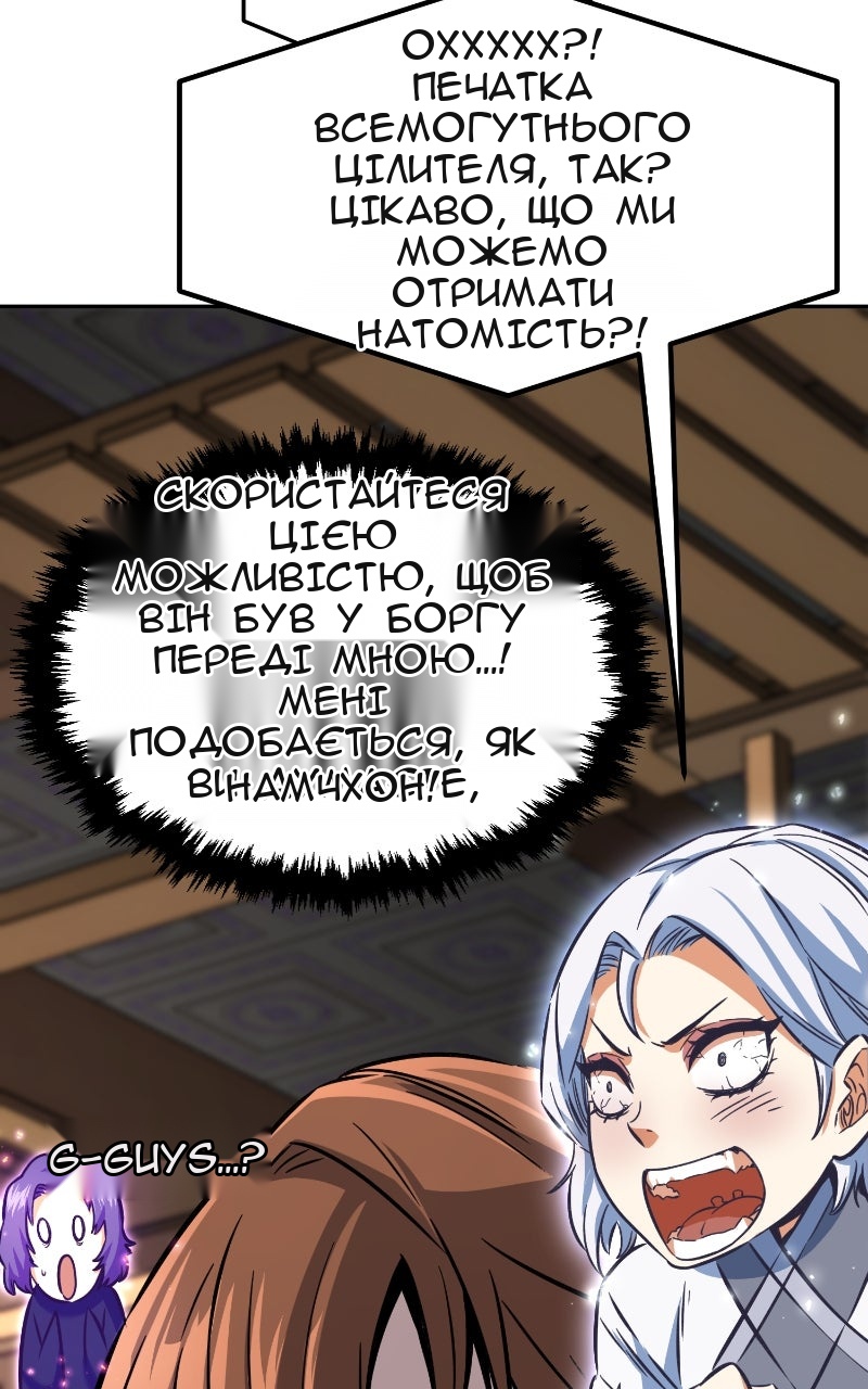 Сторінка 128