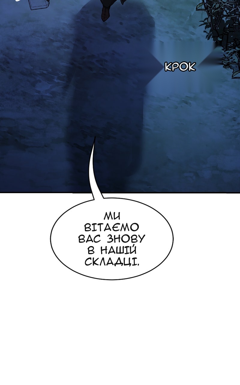 Сторінка 5