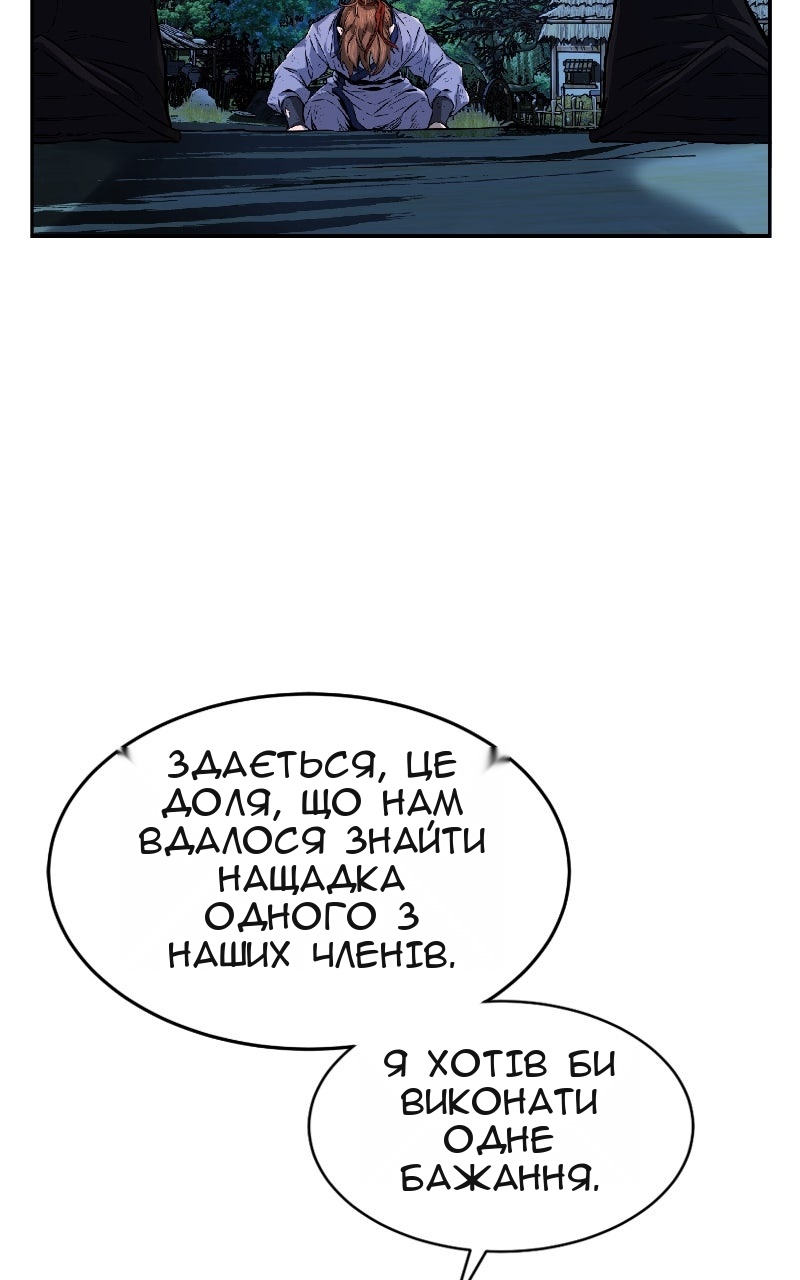 Сторінка 8