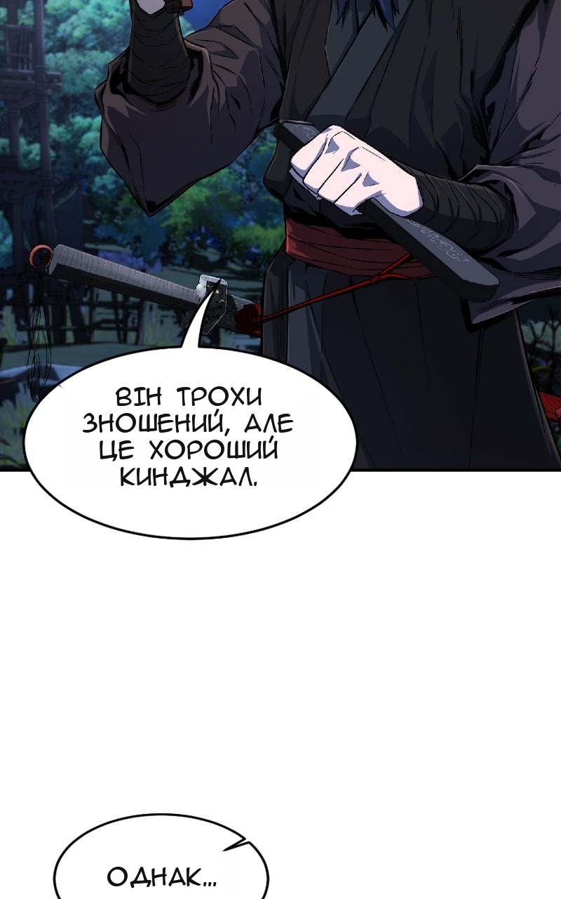 Сторінка 18