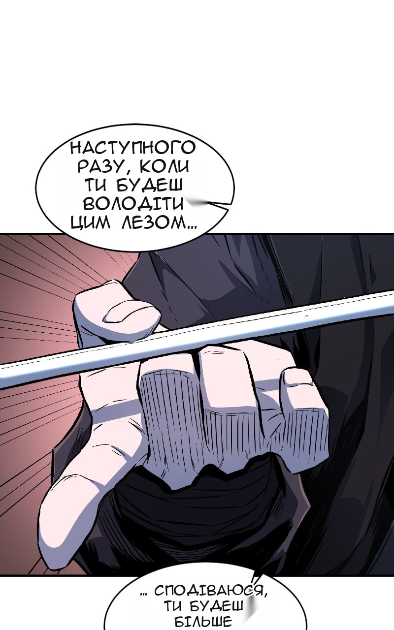 Сторінка 21