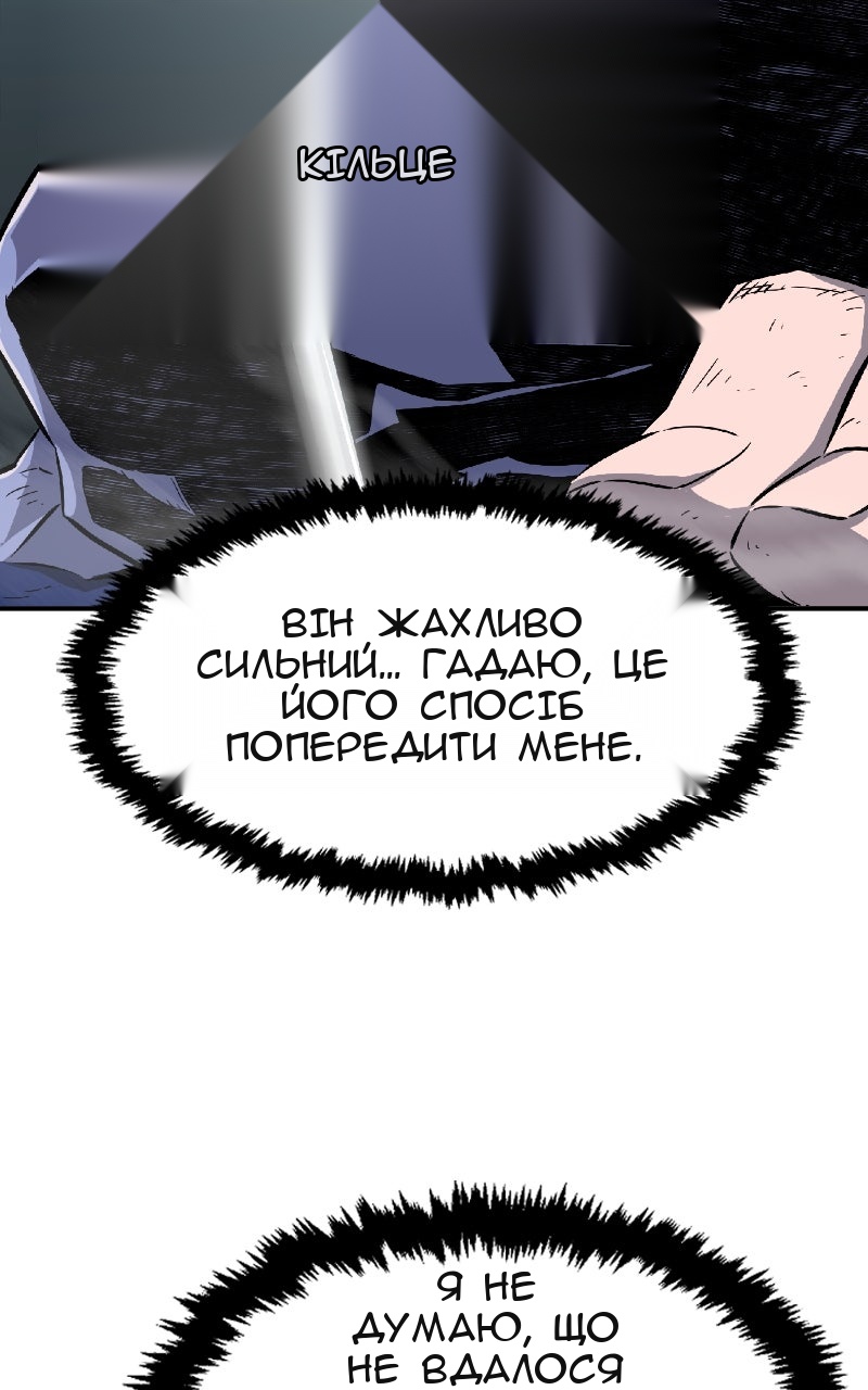 Сторінка 26