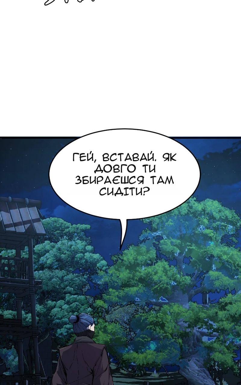 Сторінка 28