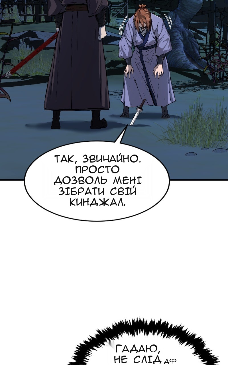 Сторінка 29