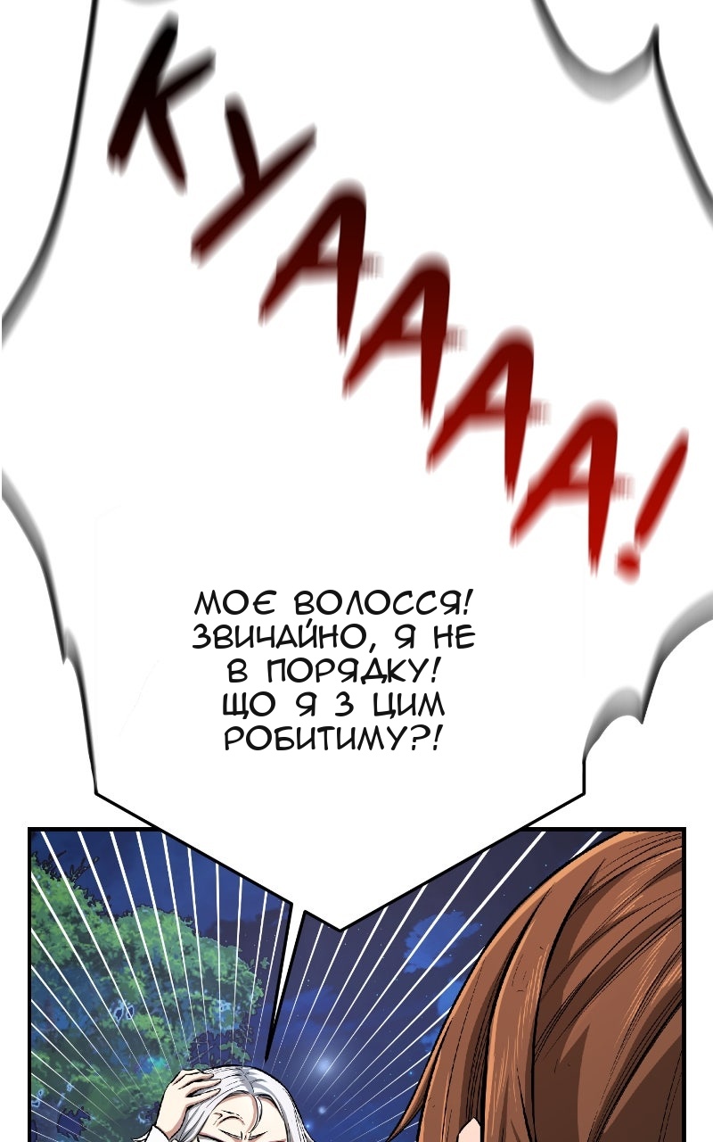 Сторінка 31