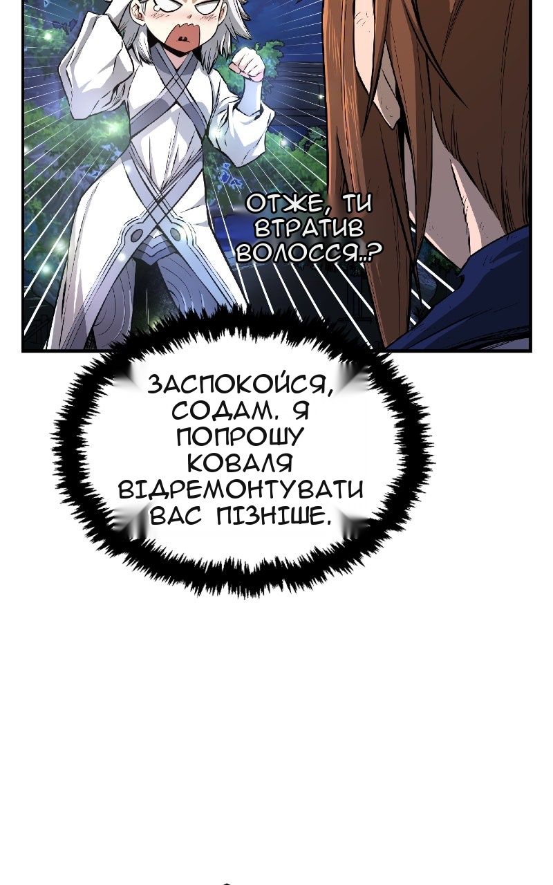 Сторінка 32