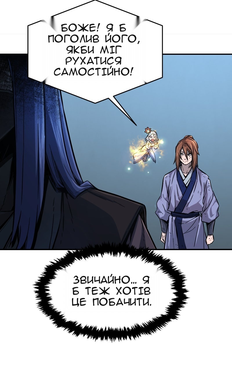 Сторінка 33