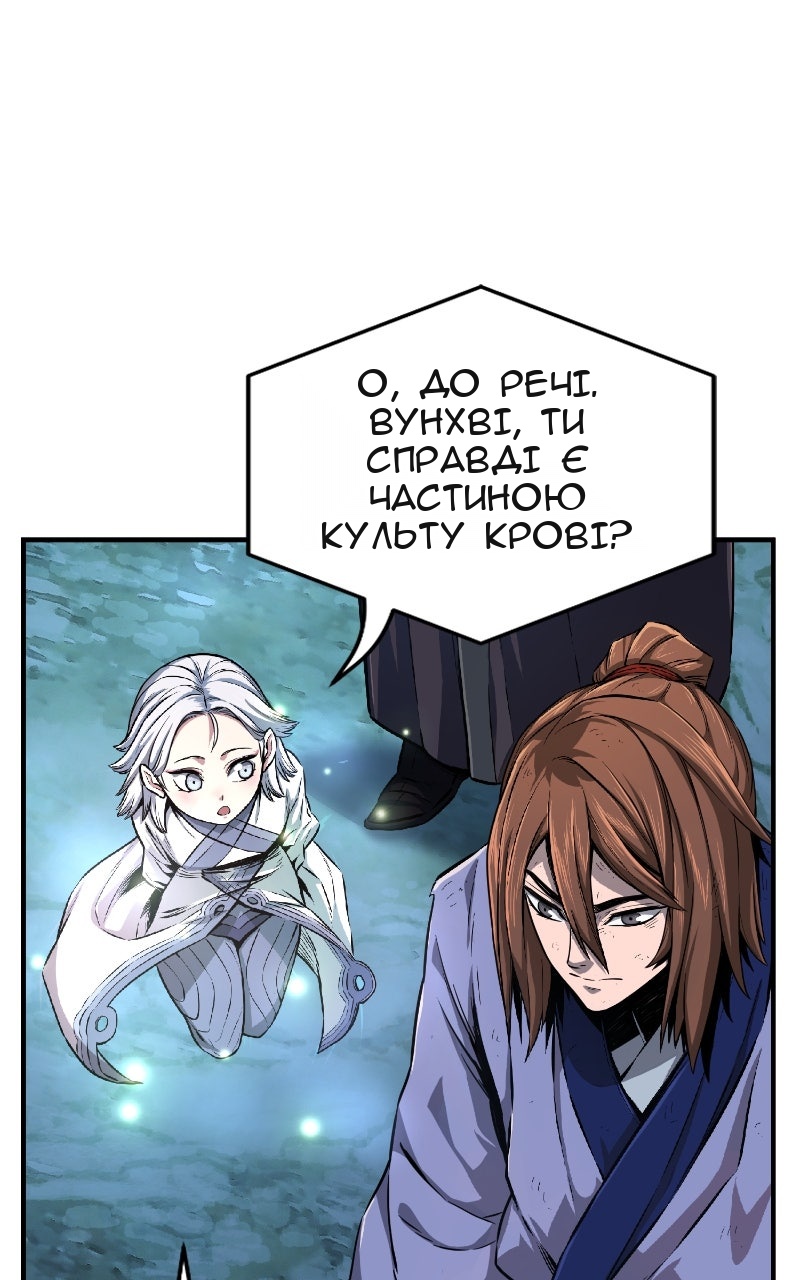 Сторінка 34
