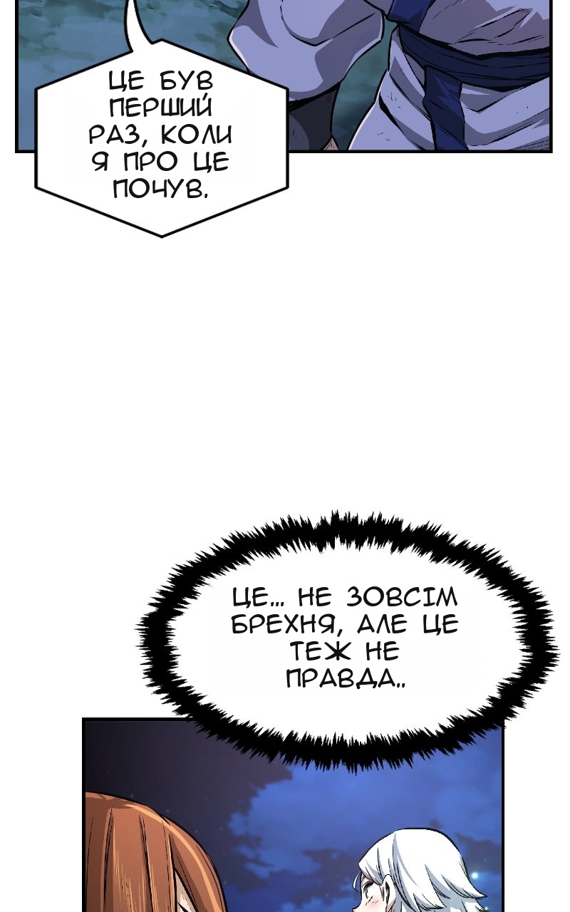 Сторінка 35