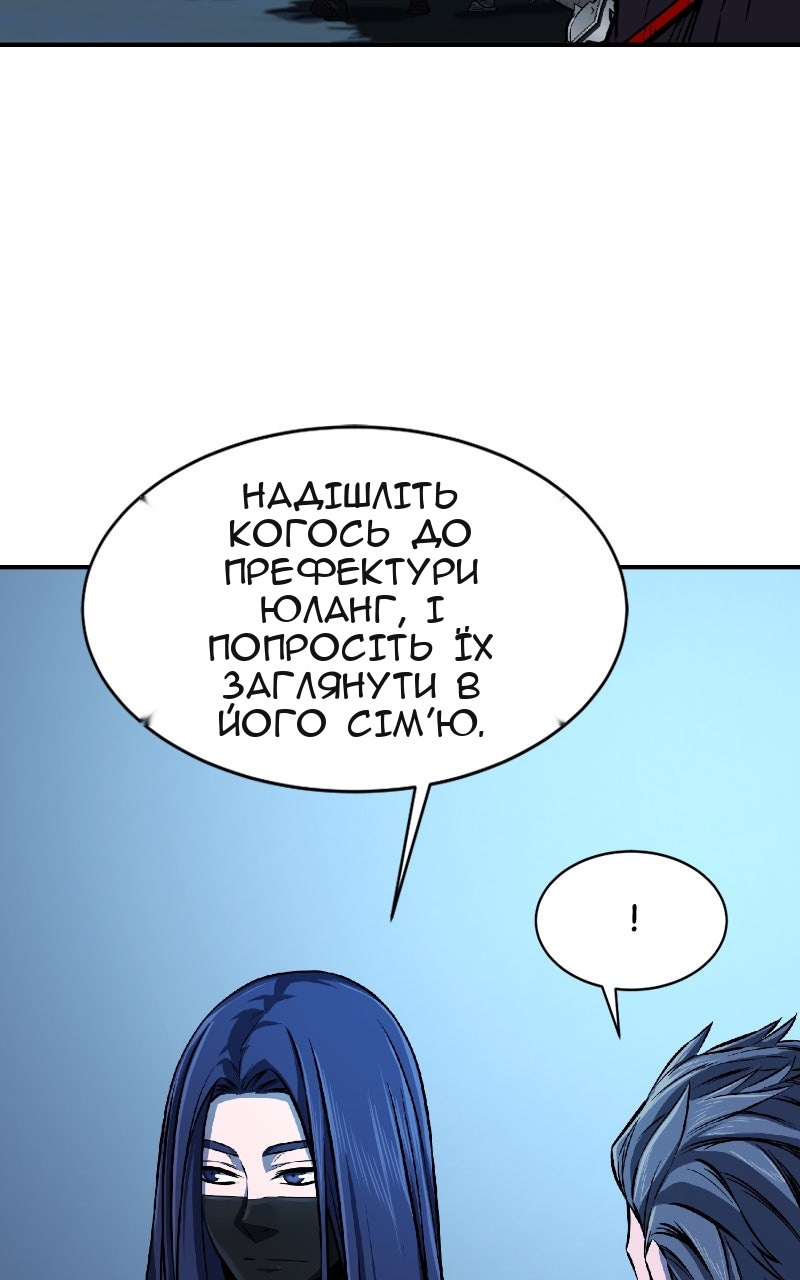 Сторінка 41