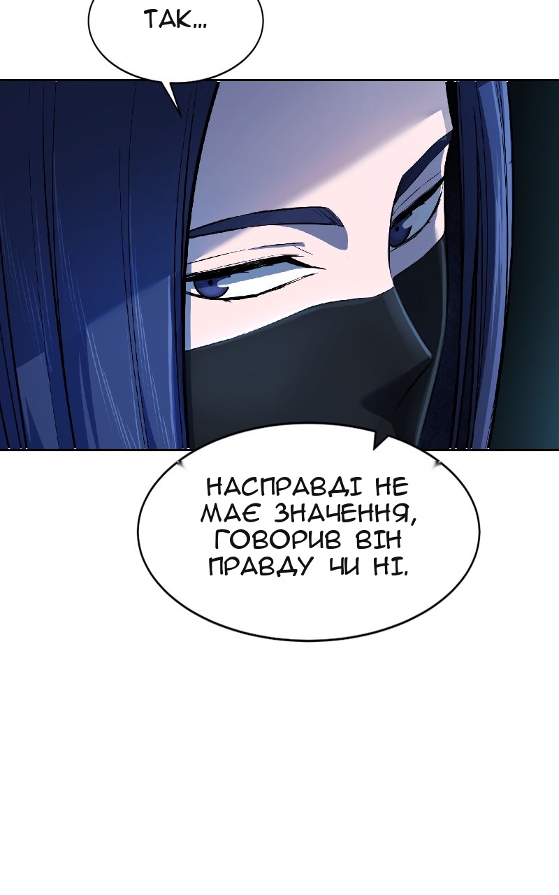 Сторінка 44