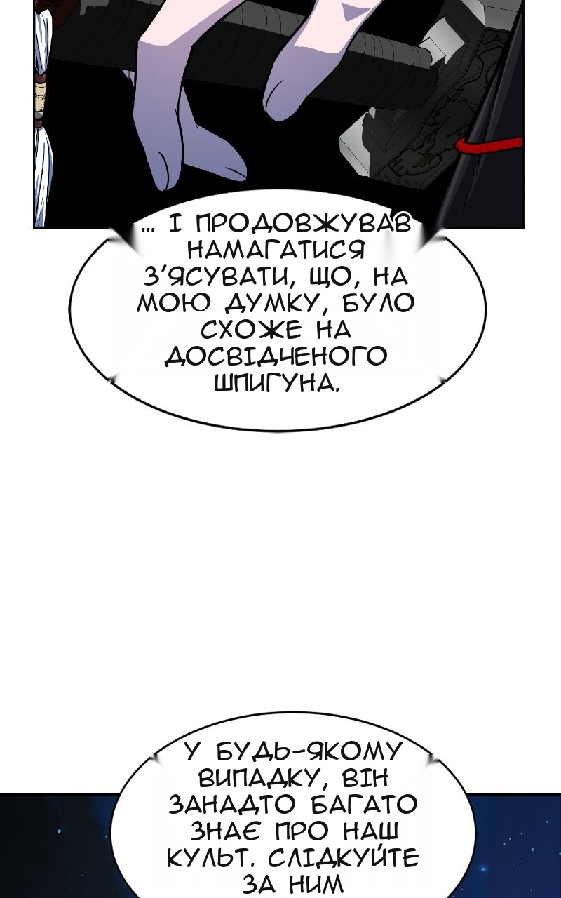 Сторінка 46