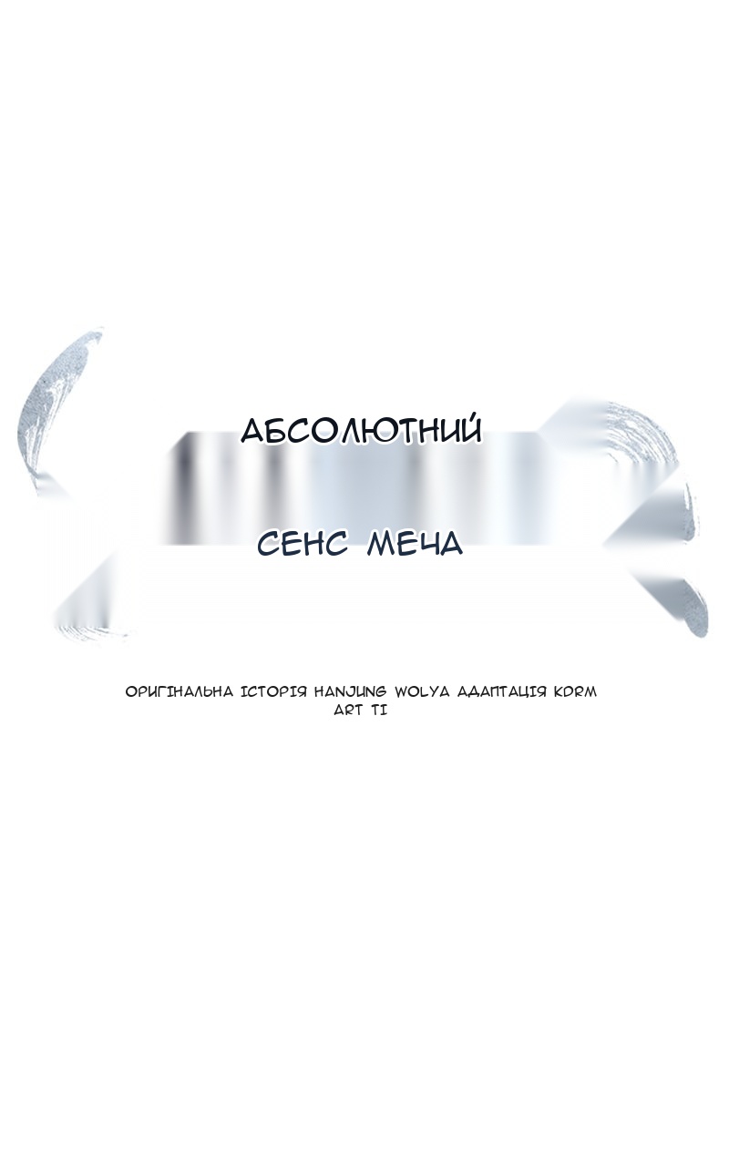 Сторінка 49