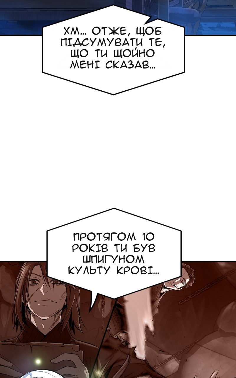Сторінка 51