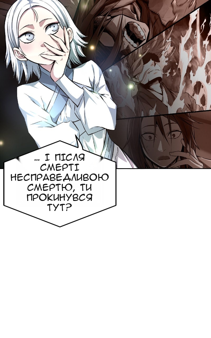 Сторінка 52