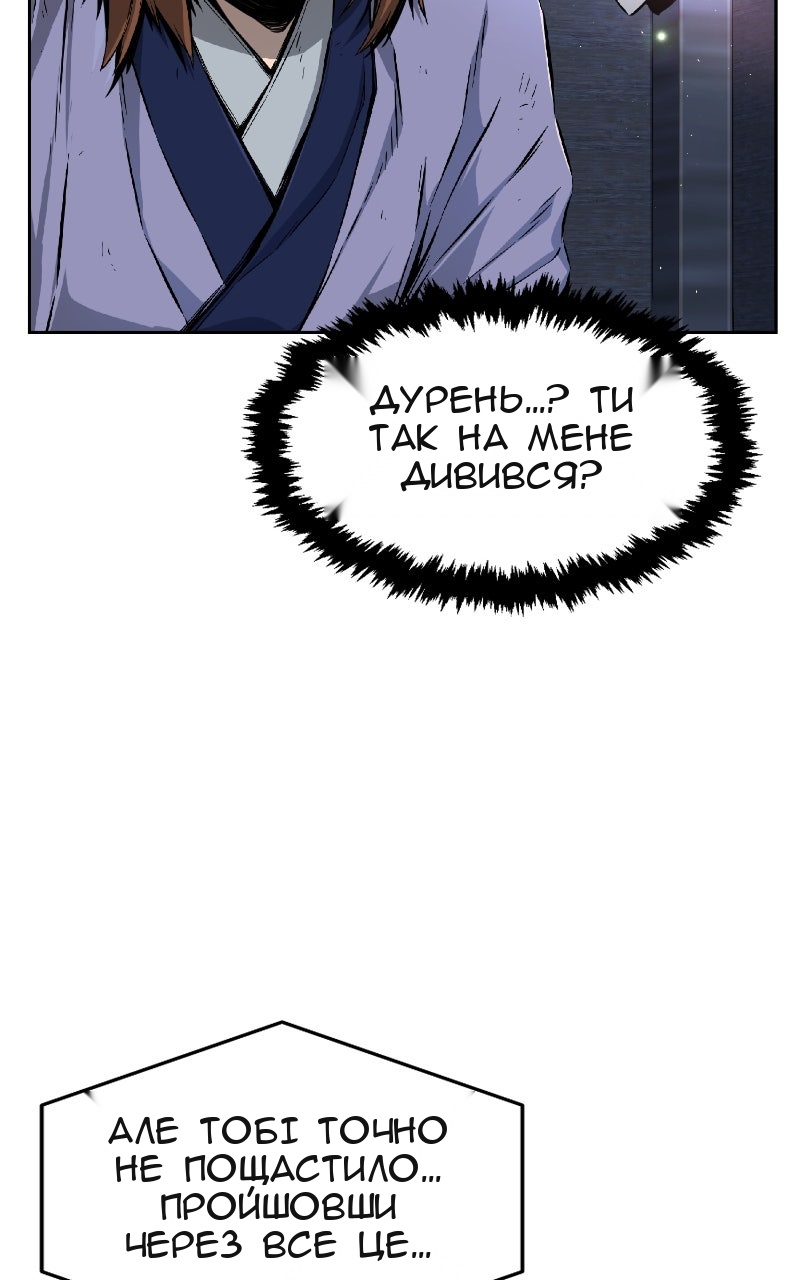 Сторінка 55