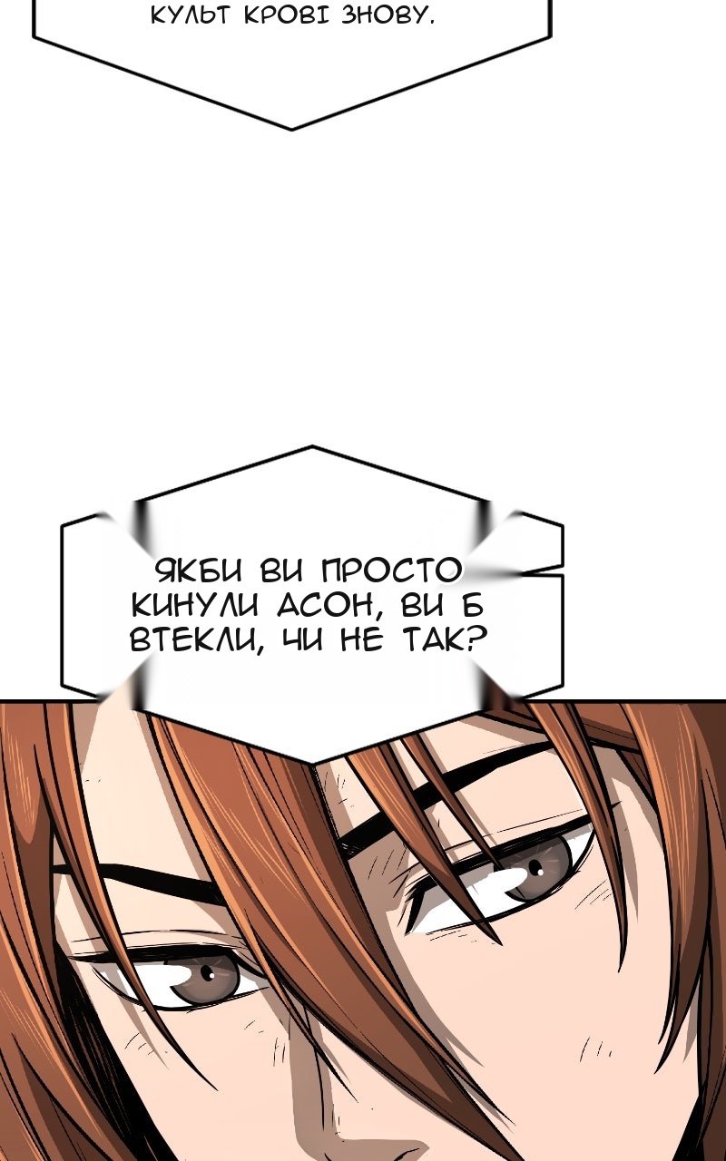 Сторінка 57