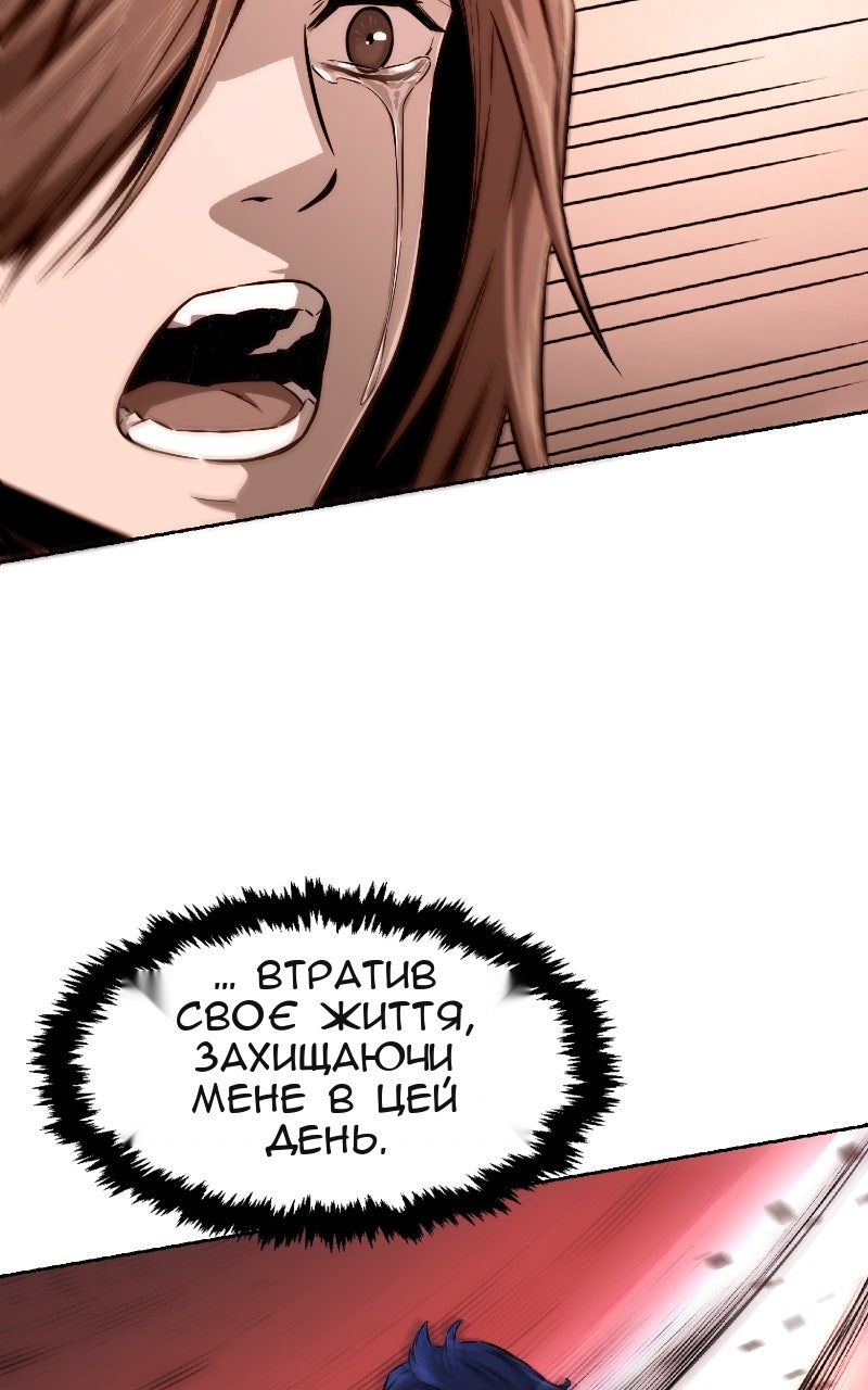 Сторінка 60