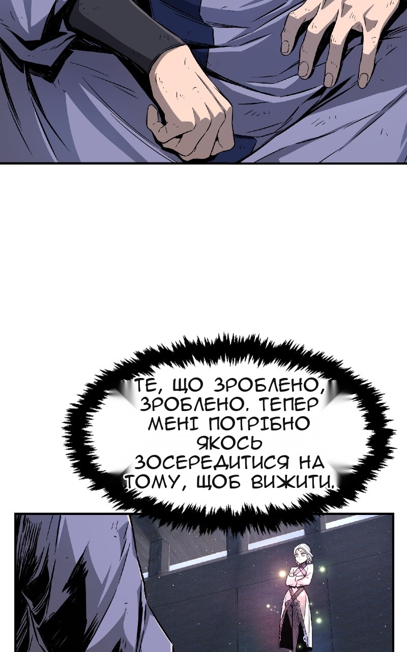 Сторінка 63