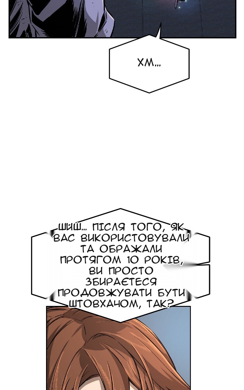 Сторінка 64