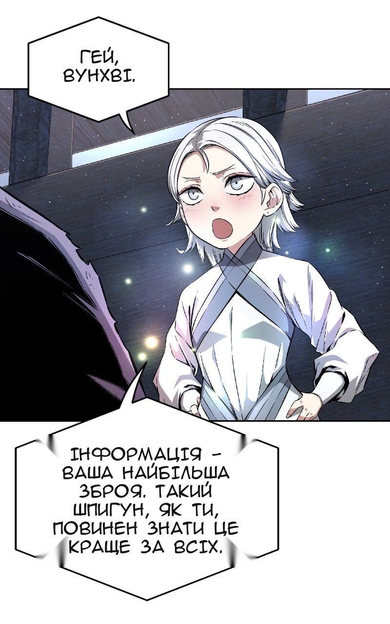Сторінка 66