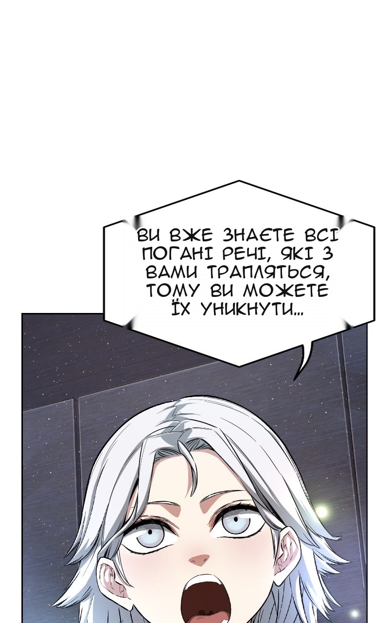 Сторінка 67