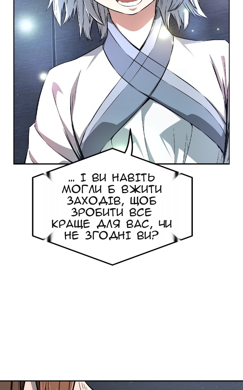 Сторінка 68