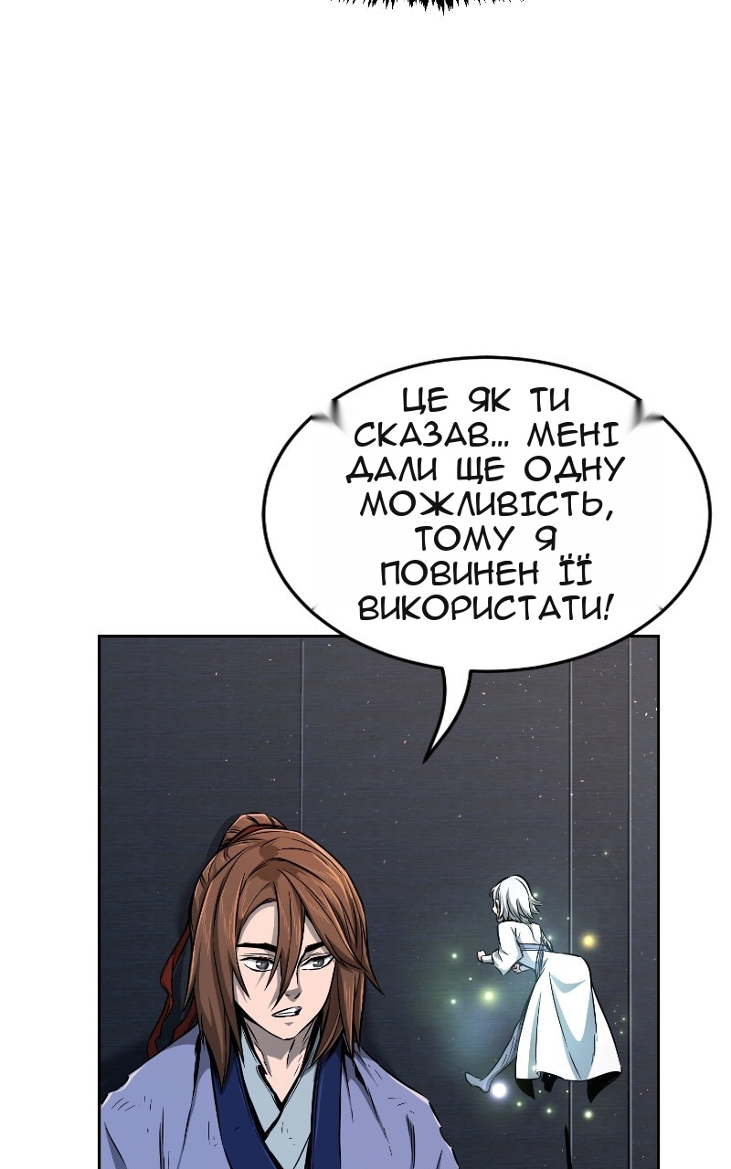 Сторінка 71
