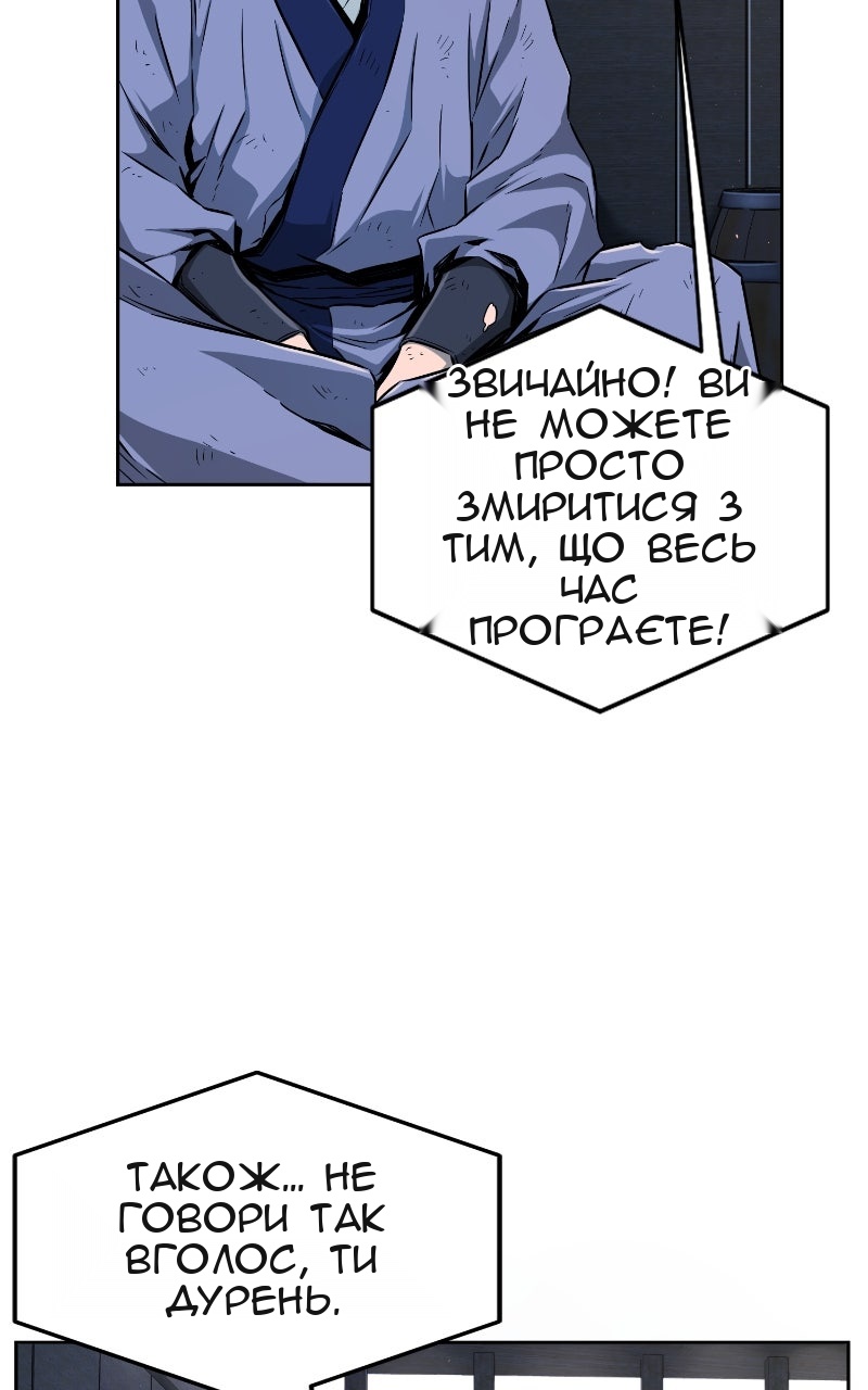 Сторінка 72