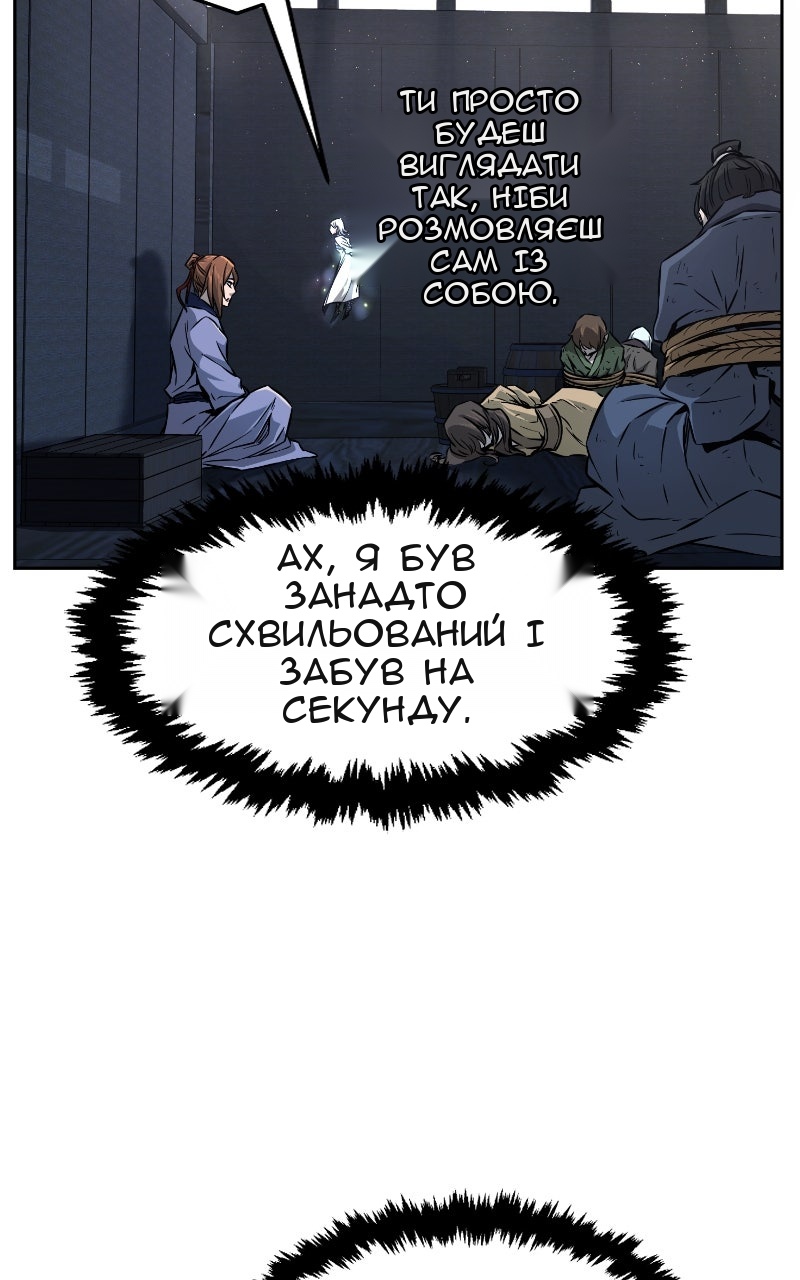 Сторінка 73
