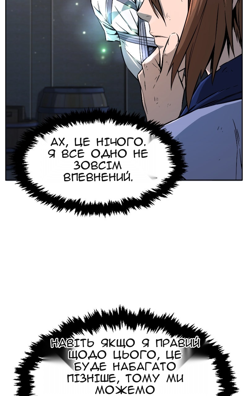 Сторінка 76