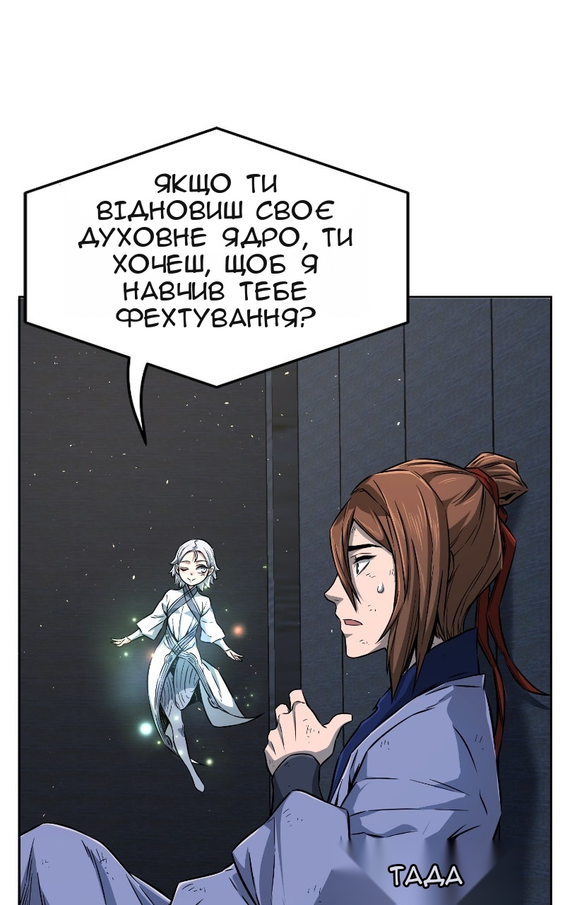 Сторінка 79