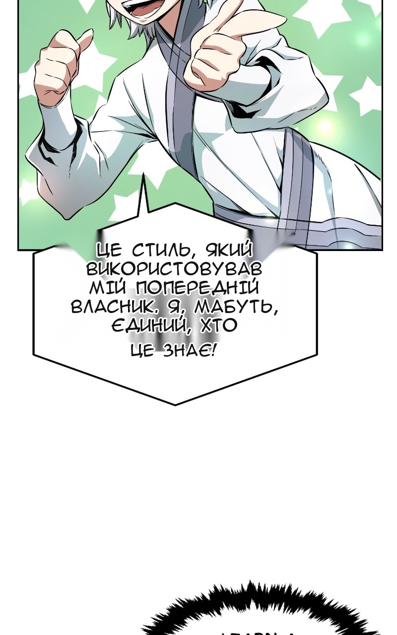 Сторінка 81