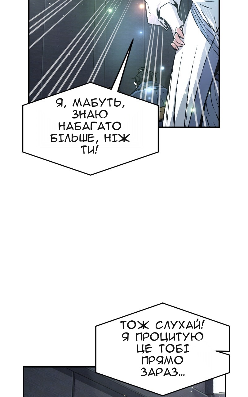 Сторінка 84