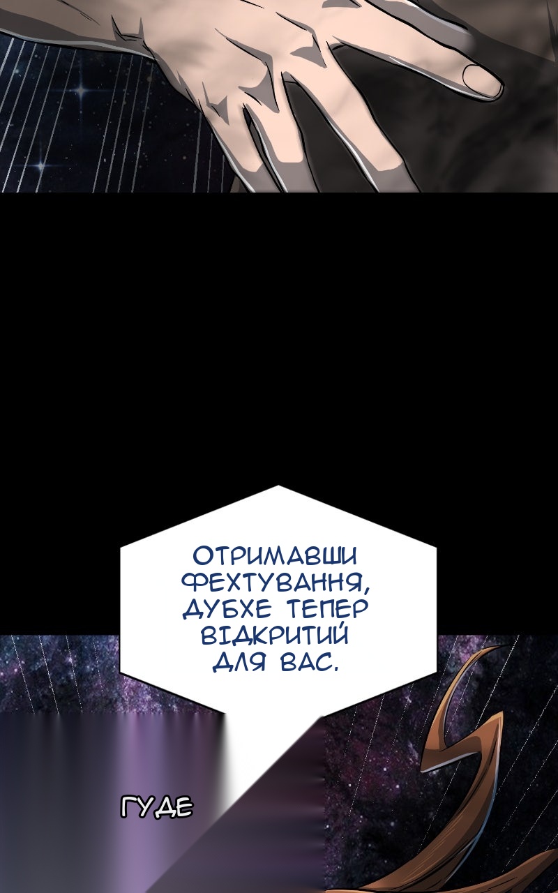 Сторінка 92