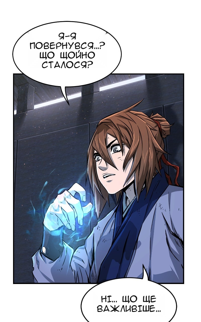 Сторінка 99